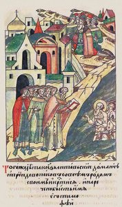 Il battesimo di Daumantas di Pskov (dalla Cronaca Illuminata Compilata) da Unbekannt