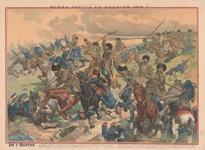 La battaglia di Wafangou, 1904 da Unbekannt