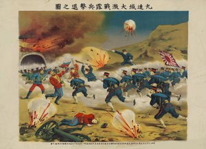 La battaglia del fiume Yalu, 1904 da Unbekannt