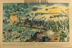La Battaglia del Fiume Vistola, 1914 da Unbekannt