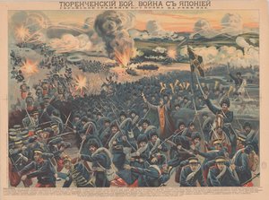 La Battaglia del Fiume Yalu, 1904 da Unbekannt