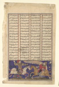 Il combattimento di Khusrau Parviz e Bahram Chubina, Folio da uno Shahnama, ca. 1330-40 da Unbekannt