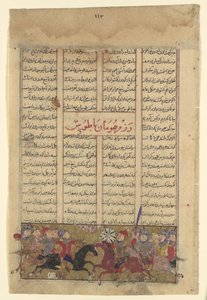 Il combattimento di Tus e Human, foglio da un Shahnama Libro dei Re da Unbekannt