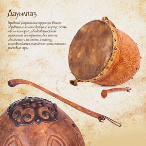 Il Dauylpaz da Unbekannt