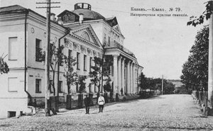Il Primo Ginnasio di Kazan, 1890-1900 da Unbekannt