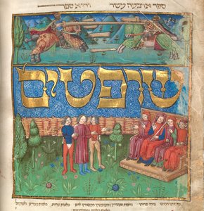 Mishneh Torah Ripetizione della Torah da Unbekannt