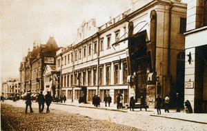 Il Teatro d