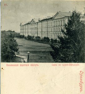 Il Corpo dei Cadetti di Orenburg Neplyuev, 1890s