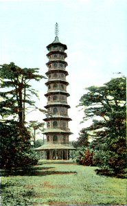 La Pagoda, Kew Gardens, Richmond upon Thames, Londra, XX secolo