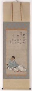 Il poeta Kakinomoto no Hitomaro, periodo Muromachi o Momoyama