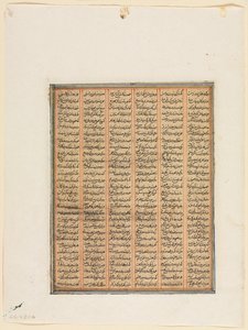 Il regno di Nushirwan, il combattimento tra il Khan di Chin e gli Haitaliani recto, c.1299 da Unbekannt