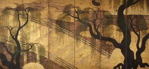 Il ponte sul fiume a Uji, 1568-1615 da Unbekannt