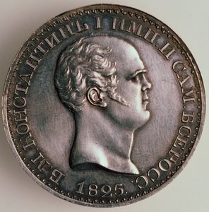 Il rublo di Costantino, Dritto: Ritratto di Costantino, 1825 da Unbekannt