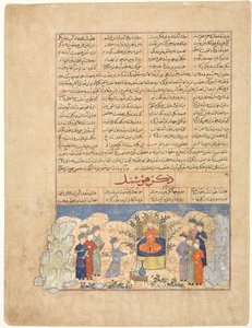 La storia di Hushang, da un Majma al-tavarikh Un compendio di storie..., 1425 - 1450 da Unbekannt