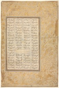 La storia di Nushirwan e il suo ministro, Il terzo discorso su eventi diversi..., 1555-65 da Unbekannt