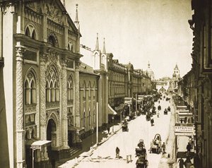 La Tipografia del Sinodo, via Nikolskaya, Mosca, Russia, 1912