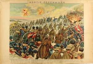 La Presa della Fortezza di Przemysl, 1915 da Unbekannt
