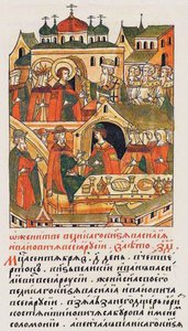 Il matrimonio del Gran Principe Vasili III Ivanovich di Mosca dal Cronaca Compilata Illustrata da Unbekannt