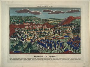 La battaglia vicino a Bash-Kadiklar, 1854 da Unbekannt
