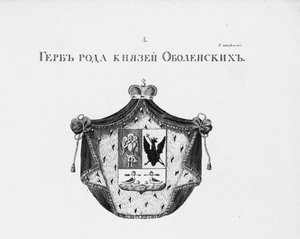 Stemma della Casa Obolensky da Unbekannt