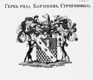 Lo stemma della Casa Stroganov