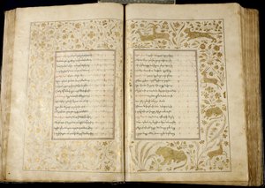 Il poema Il cavaliere nella pelle di pantera di Shota Rustaveli, 1680 da Unbekannt