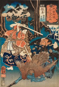 Il giovane nobile Ushiwakamaru alla stazione di Itahana, pubblicato 1852 da Unbekannt