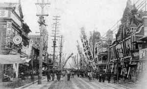 Via del Teatro, Yokohama, Giappone