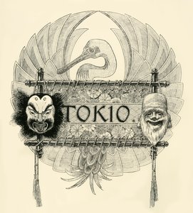 Tokyo, fine XIX-inizio XX secolo