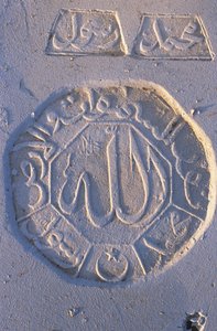 Lapide nel cimitero di La Marsa, La Marsa, Tunisia da Unbekannt