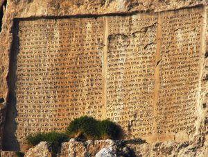 Iscrizione trilingue, Serse