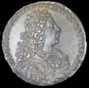 Zar Pietro II di Russia. Rublo d