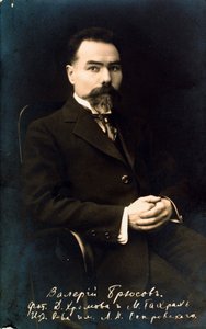 Valery Bryusov, Autore e Poeta Russo da Unbekannt