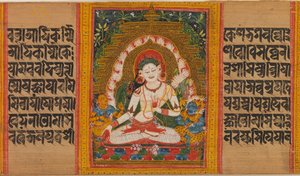 Tara Bianca, Foglio da...Manoscritto della Perfezione della Saggezza