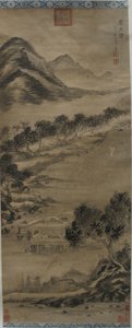Vento e acqua: paesaggio nello stile di Mi-fei da Unbekannt