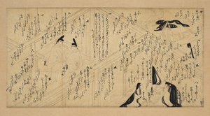 Yujo Monogatari Emaki, 1336-92 da Unbekannt