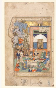 Yusuf e Zulaykha Recto, Pagina di Testo, Versi Persiani verso, c. 1556-65 da Unbekannt