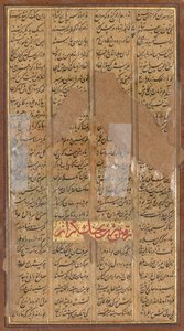 Bijan che uccide i cinghiali selvatici di Irman, dal Shah-nama (Libro dei Re) di Firdausi da Unbekannt Unbekannt