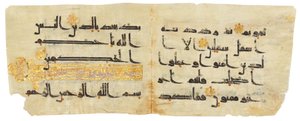 Un bifolio del Corano in stile cufico, Vicino Oriente o Nord Africa, IX/X secolo da Unbekannt