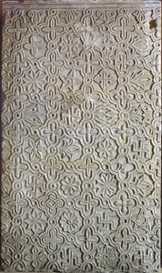 Lastra bizantina con decorazione cruciforme da Unbekannt
