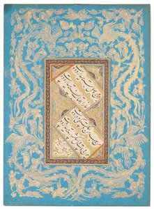 Pannello calligrafico, iraniano, indiano o turco, XVI-XIX secolo da Unbekannt