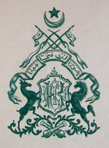 Stemma inizio XX secolo; Manavadar; Saurashtra; Gujarat; India da Unbekannter Künstler