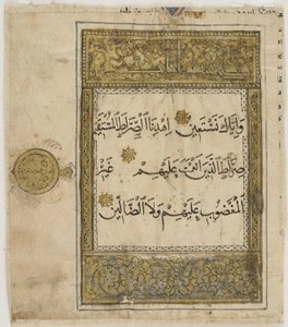 Foglio di un Corano, Iran o Iraq da Unbekannt