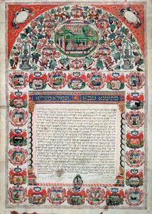 Contratto di matrimonio ebraico