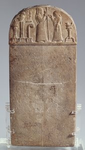 Kuddurru (carta per una concessione di terreni) del re babilonese Marduk-zakir-shumi, Iran, Periodo Assiro Tardo, c.850 a.C.