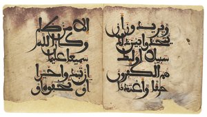 Bifolio del Corano Maghribi, Andalusia, c.11°-13° secolo da Unbekannt