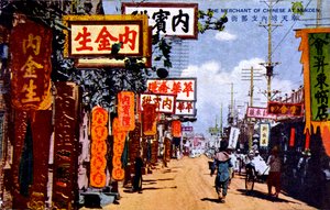 Mukden, Cina - 1925 da Unbekannter Künstler