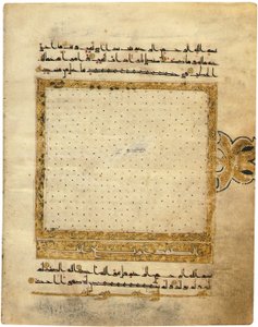 Pagina da un Corano Kufico quasi completo, Nord Africa o Vicino Oriente, inizio X secolo da Unbekannt