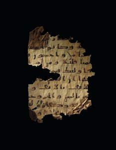 Pagina di un palinsesto del Corano non registrato copiato su una Bibbia copta precedente, probabilmente Egitto, c.8° secolo da Unbekannt