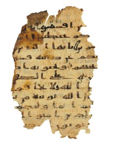 Pagina da un palinsesto del Corano non registrato copiato su una precedente Bibbia copta, probabilmente Egitto, c.8° secolo da Unbekannt